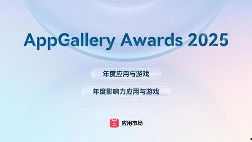 2025最新a 免费片